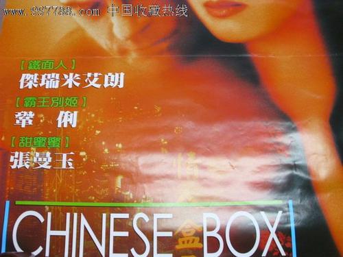 办假的玛丽波德因学院学位证